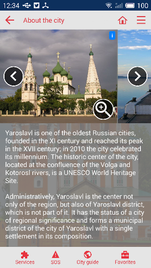 Yaroslavl city guide Screenshot 3