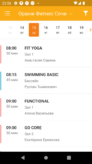 Orange Fitness Screenshot 3