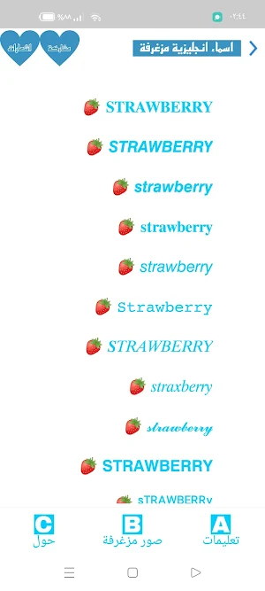 زخرفة ، كلمات انجليزية مزغرفة Screenshot 1
