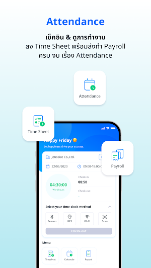 HappyWork+ Screenshot 3