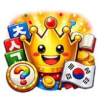 퀴즈킹 - 초성퀴즈, 상식퀴즈, 국기퀴즈