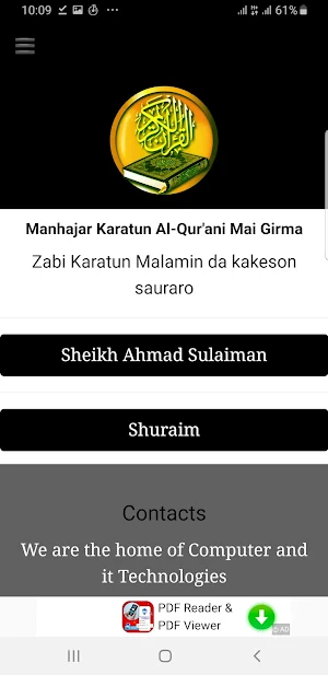Complete Quran Screenshot 3