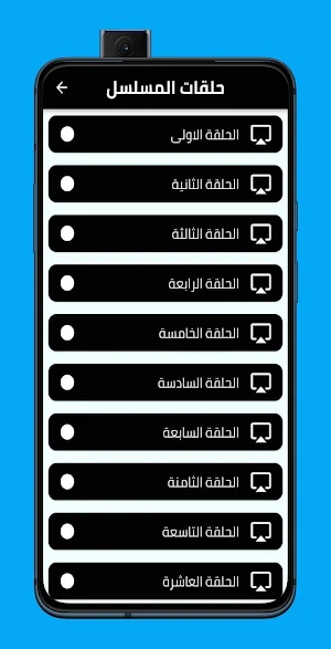 خير الدين بربروس مترجم Screenshot 3
