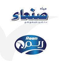 رويان- مياه صنعاء ومشروبات ريم