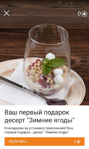Чердак Screenshot 3