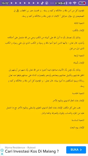 قامع الطغيان Kitab Qomi Tuhyan Screenshot 1