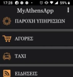 Myathensapp Screenshot 0