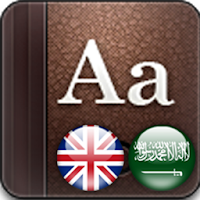 Golden Dictionary (EN-AR)