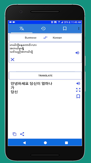 Korean Language Learning Myanmar Screenshot 0