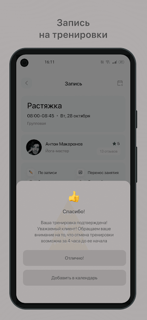 Железный Берег Screenshot 2
