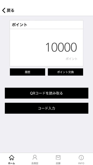 HOTEL NEW NAGANO NeXT Screenshot 2