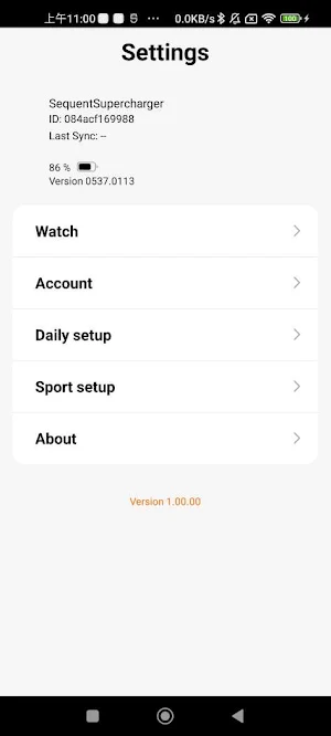 Sequent SuperCharger Lite Screenshot 1