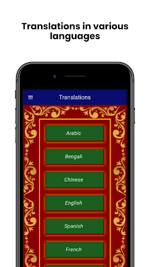 Surah Hijr Screenshot 3
