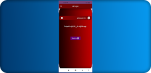 دعاء فجر رمضان Screenshot 2