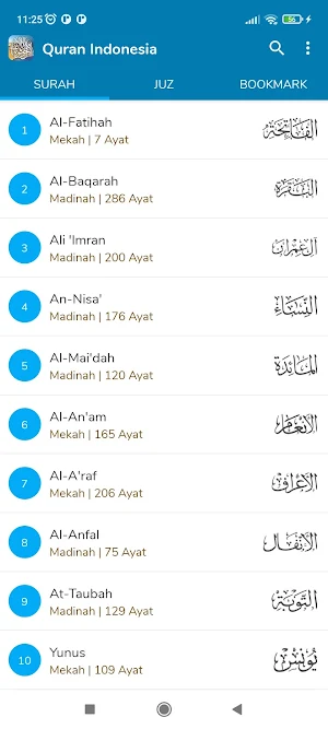 Quran Indonesia Screenshot 0