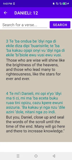 Lugbara Bible Screenshot 0