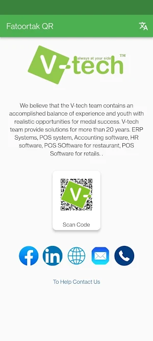 Fatoortak Test QR Screenshot 0