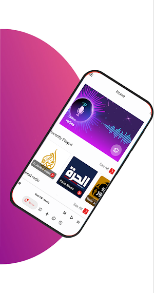 راديو العرب بدون سماعات Screenshot 0
