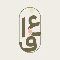 غاف | Qaf