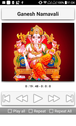 Ganesh Namavali Songs Screenshot 1