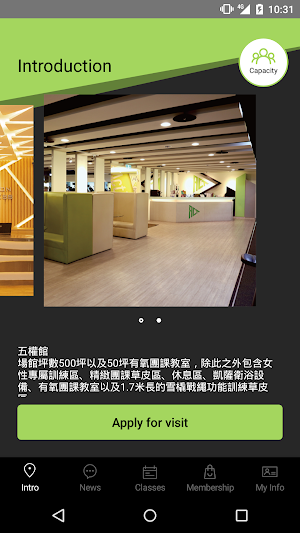 啟動健身ACTION FITNESS Screenshot 2