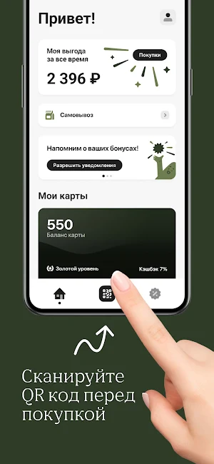 Shurubor Screenshot 1