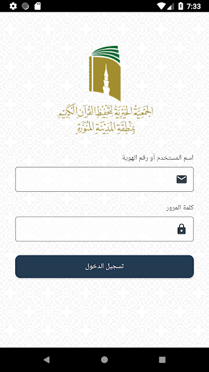 Kiram Madina Screenshot 2