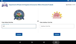 ekYC PDS HP Screenshot 1