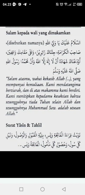 Panduan Ziarah Kubur Screenshot 3