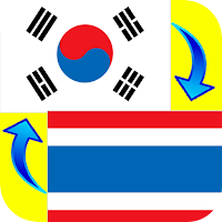 Korean - Thai Translator