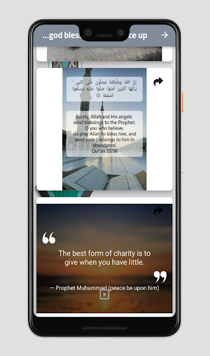 Peace be upon him Screenshot 0