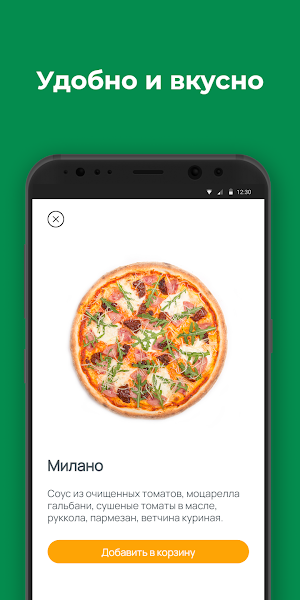 Pizzarion Screenshot 1