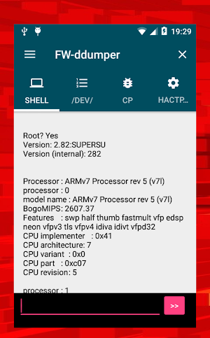 FW-ddumper Android Tool (Requires ROOT) Screenshot 0