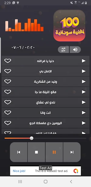 100اغنيه سودانيه منوعه بدون نت Screenshot 1