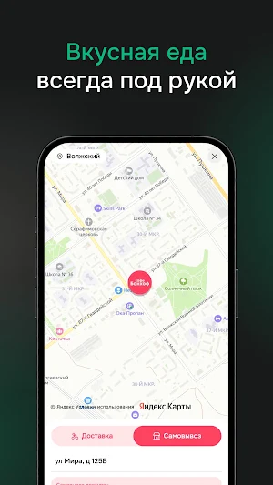 Кафе Банхоф Screenshot 0
