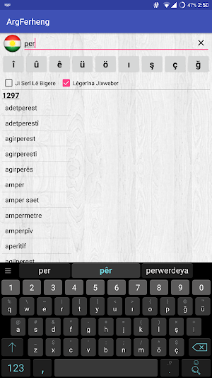 Ferheng MergeSoft Screenshot 0