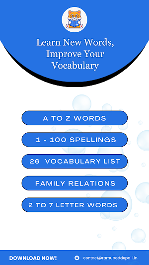 English vocabulary word quiz Screenshot 3