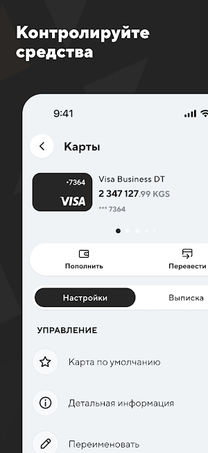 BTB Business Screenshot 1