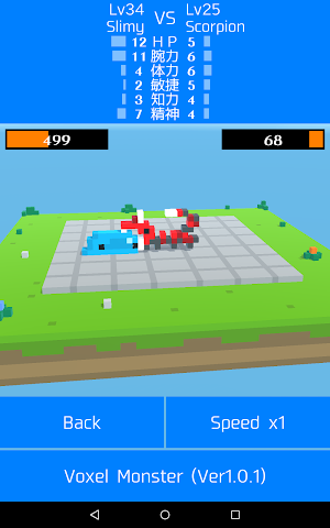 VoxelMonster Screenshot 2