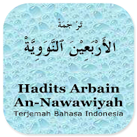 Terjemah Arbain An-Nawawiyah