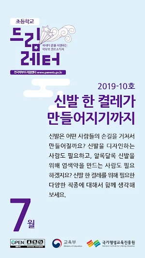 드림레터 Screenshot 0