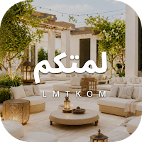 LMTKOM لمتكم