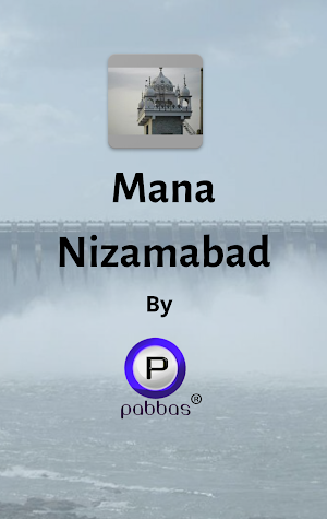 Mana Nizamabad Screenshot 0
