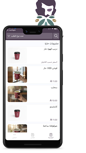 برونتي كافيه | Brunetty Cafe Screenshot 0