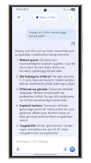 TAKYK AI Screenshot 0