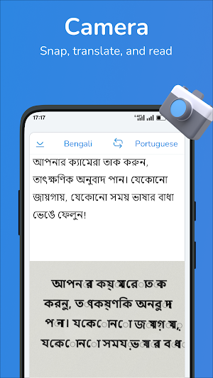 Bengali-Portuguese translator Screenshot 1