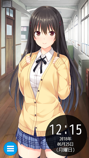 となかいＷ時計 志穂 Screenshot 1