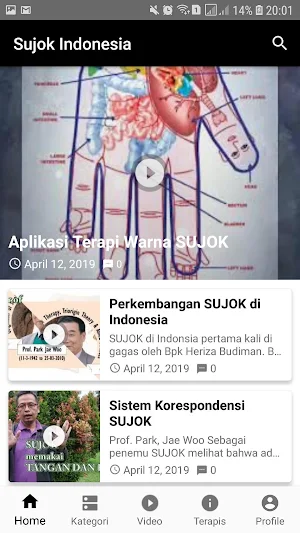 Sujok Indonesia Screenshot 1