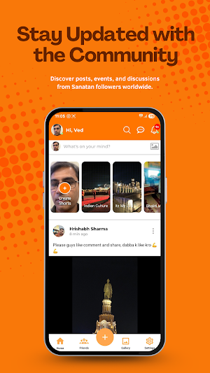 Vishva Sanatan Screenshot 1