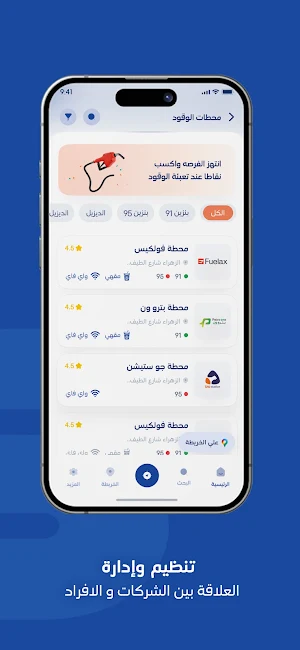 Syarah Pay Screenshot 1